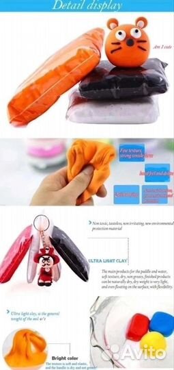 Легкий пластилин