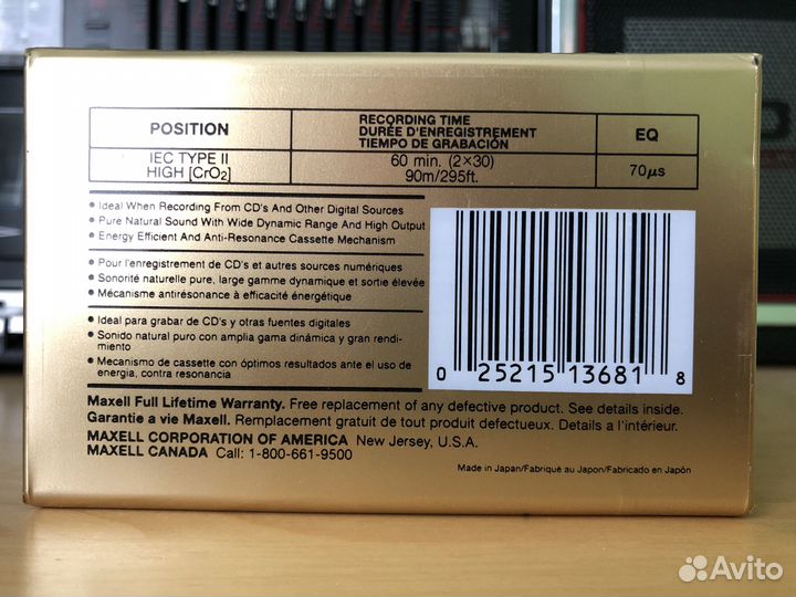 Аудиокассета maxell