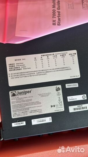 Juniper BX 7000 base-AC