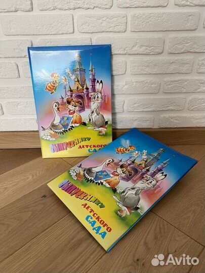 Папка планшет для выпускника детского сада