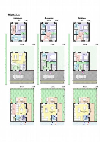 Таунхаус 131 м² на участке 1,5 сот.