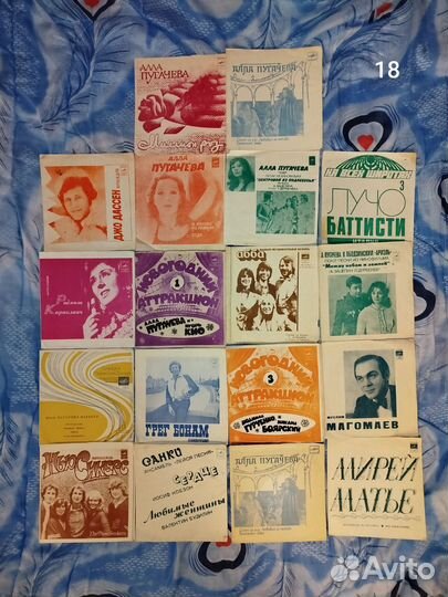 Виниловые пластинки одним лотом и поштучно