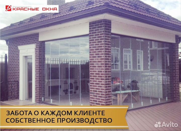 Безрамное остекление домов