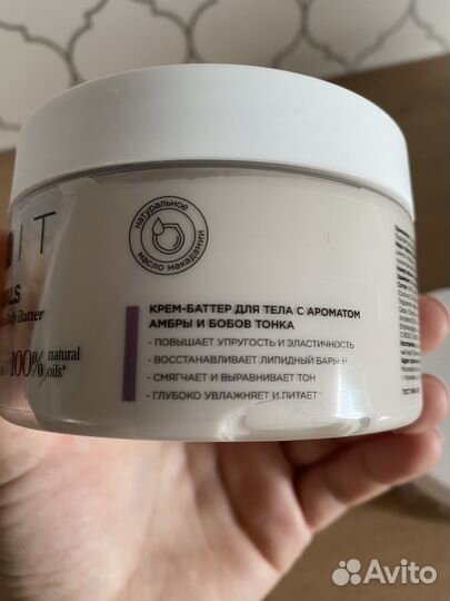 Крем-баттер для тела от Mixit