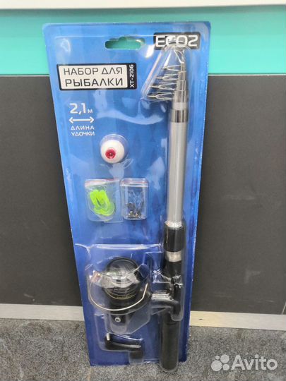 Набор для рыбалки Ecos XT-105