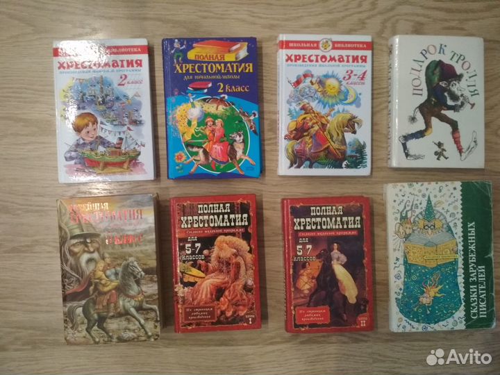 Огромное количество детских книг