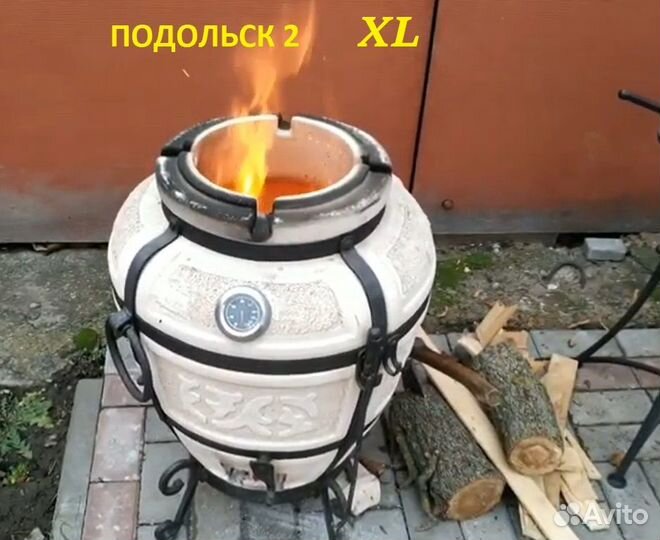 Тандыр отборный от производителя размер XL средний
