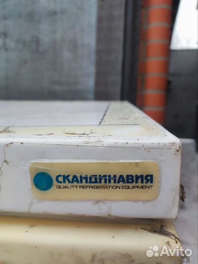 Морозильный ларь с глухой крышкой бу