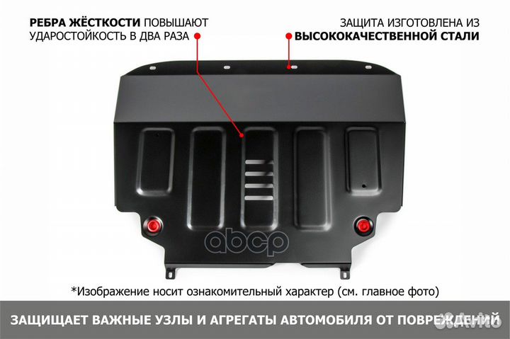 Защита картера + кпп 111.00928.1 Автоброня