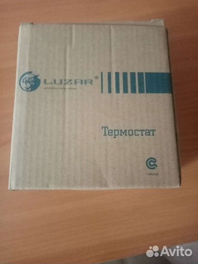 Термостат 2110