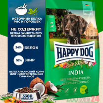 Корм для собак Happy Dog Веган 10 кг