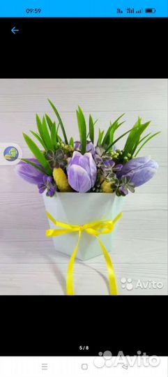 Подарок любимым