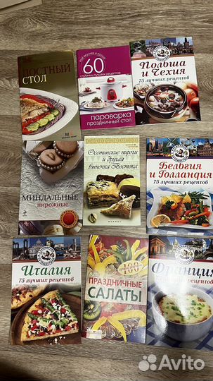 Книги кондитерские 21 шт