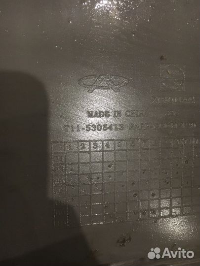 Бардачок Chery Tiggo (T11)