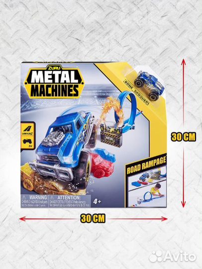 Трек zuru metal machines Неистовство на дороге