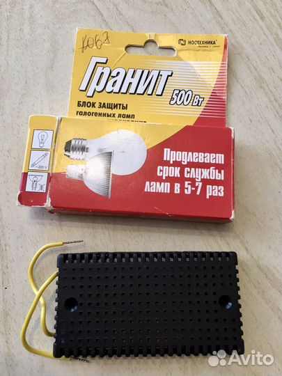 Блок защиты галогенных ламп и ламп накаливания Гра