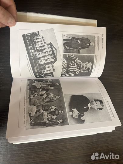 Книга Константин Станиславский