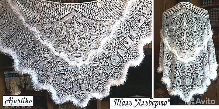 Молодежные шали-бактусы
