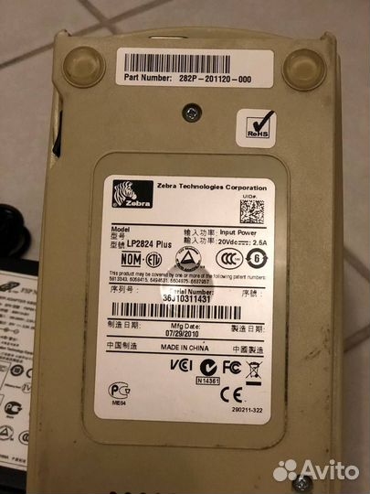 Термопринтер для маркетплейсов Zebra LP 2824 Plus