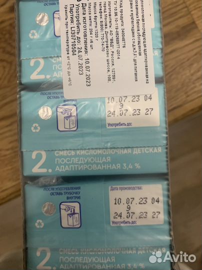 Кисломолочная смесь агуша 2