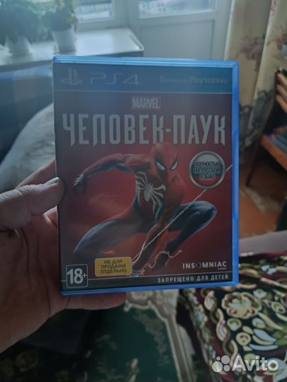 Человек паук