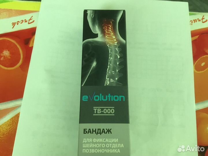 Бандаж для шейного отдела (для новорожденных)