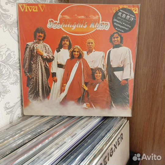 Dschinghis khan - Viva (1980, Hong Kong)