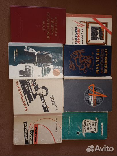 Осетинские книги