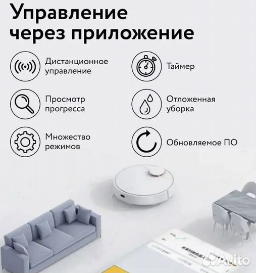Робот пылесос xiaomi mijia 3c