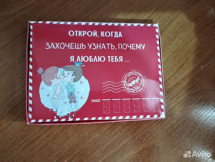 Подарок любимому мужчине