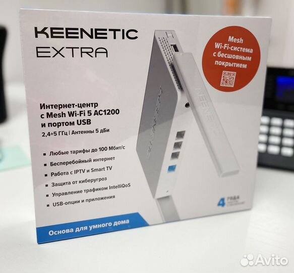 Wi-Fi роутер Keenetic Extra