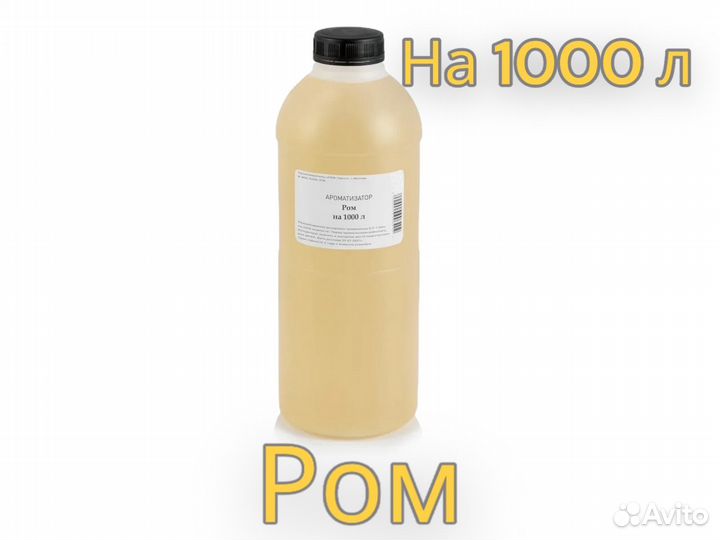 Вкусовой концентрат Etol 