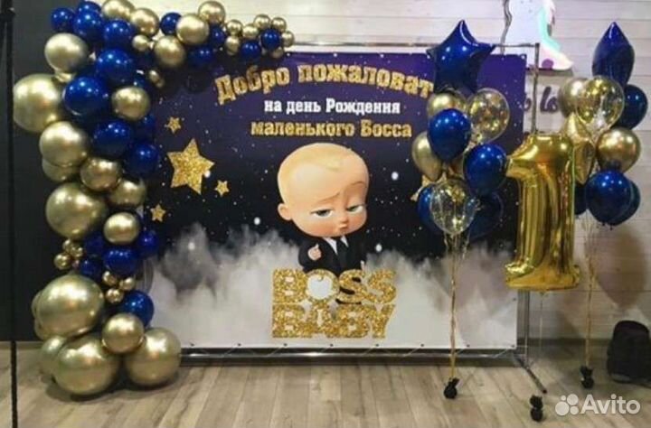 Фотозона на первый день рождения