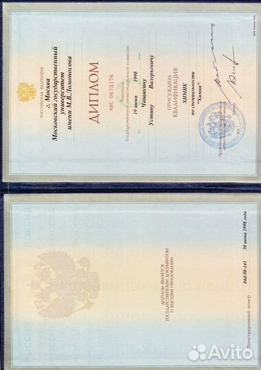 Разработка химических составов рецептур технологий