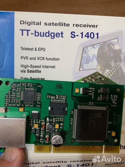 SkyStar3 DVB-S