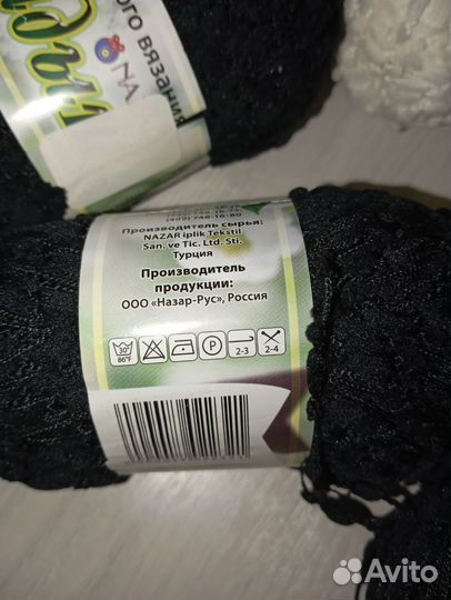 Нитки для вязания пакетом, цена за всё