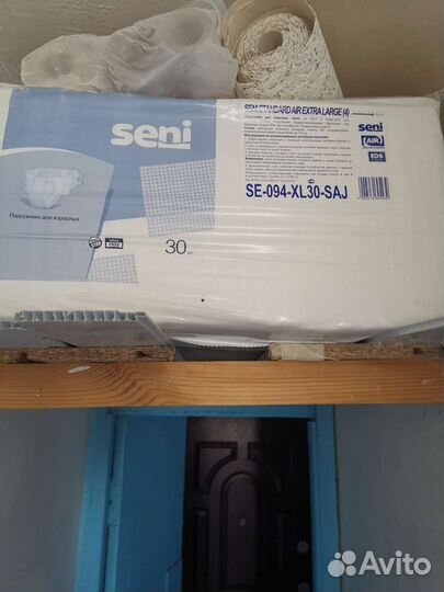 Памперсы для взрослых seni 4 торг