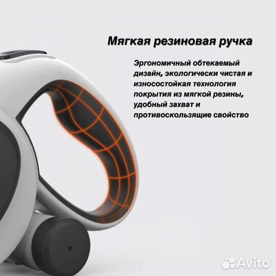 Поводок рулека для собак с LED подсветкой 5м