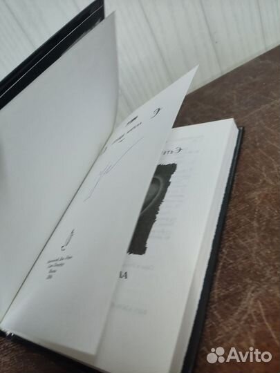 Анхель де Куатье. Сердце ангела