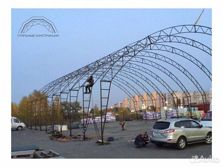 Арки для ангара 20м. Тип В