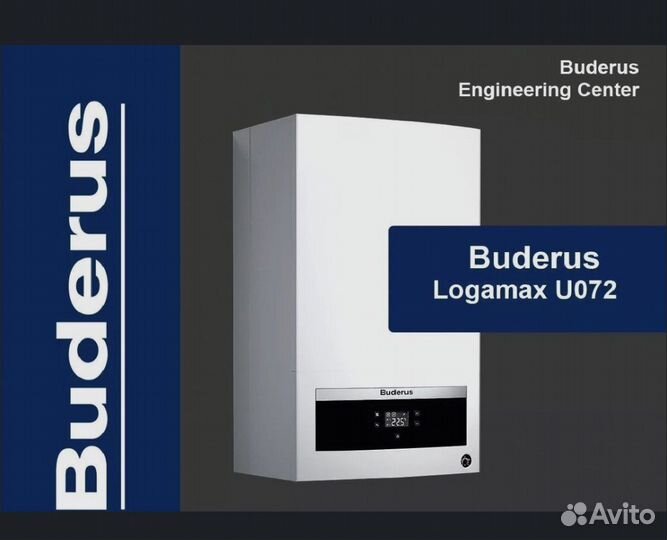 Buderus U072 18К