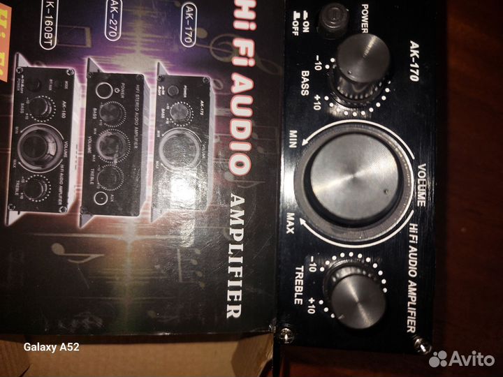 Аудио усилитель