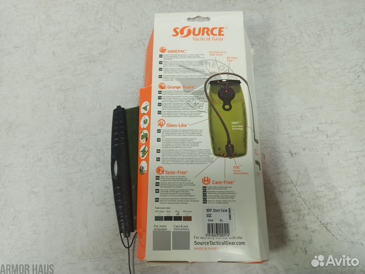 Гидратор новый 3 литра