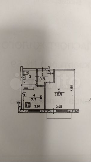 1-к. квартира, 28,5 м², 5/5 эт.