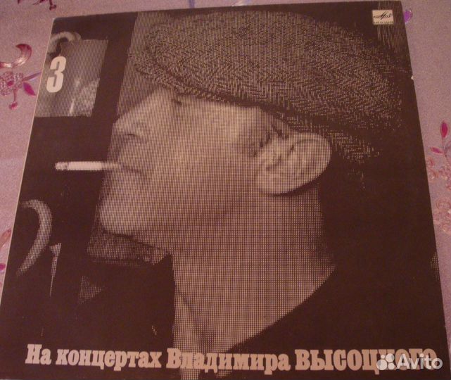 Виниловые пластинки грампластинки