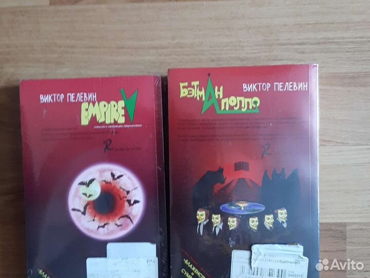 Книги Виктор Пелевин