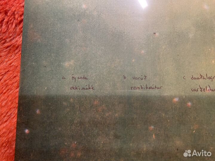 Винил Sigur Ros «Valtari» 2LP