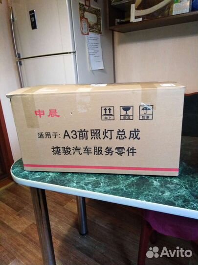 Фара brilliance V5