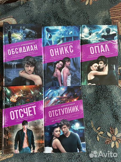 Книги фэнтези романтика