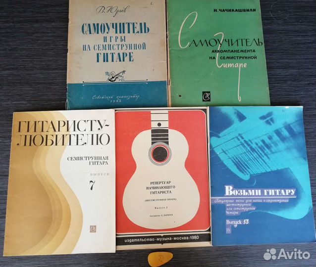 Самоучители игры на баяне гитаре, песни с нотами